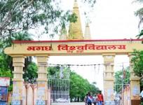 Magadh University in Bihar