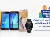 Samsung Shop Anniversary Sale, offers, Galaxy S8 discount deals, Galaxy S8 Plus offfer