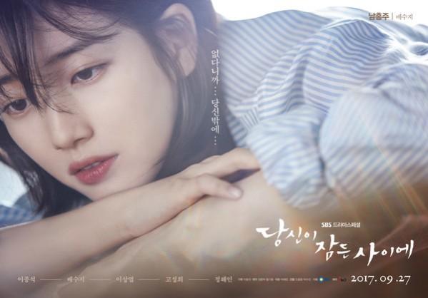 A character poster of Suzy Bae for SBS drama While You Were Sleeping. While You Were Sleeping