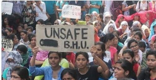 Protests outside BHU campus. BHU protests
