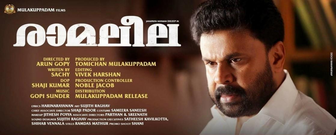 Dileep in Ramaleela Ramaleela, Dileep
