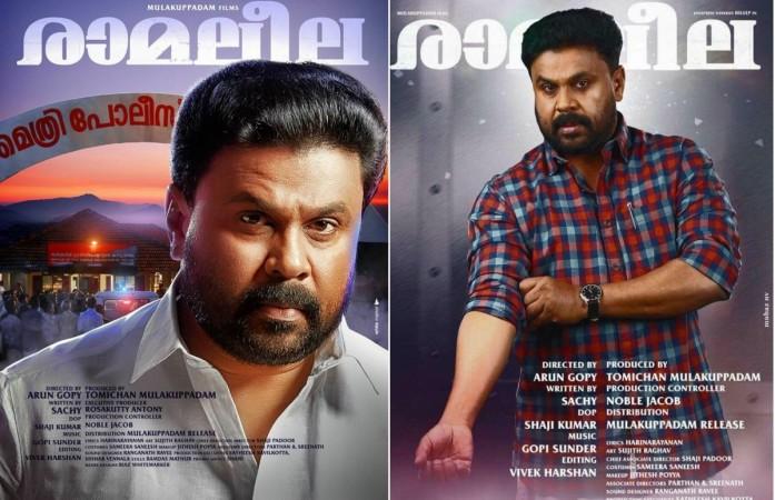 Dileep in Ramaleela Ramaleela, Dileep