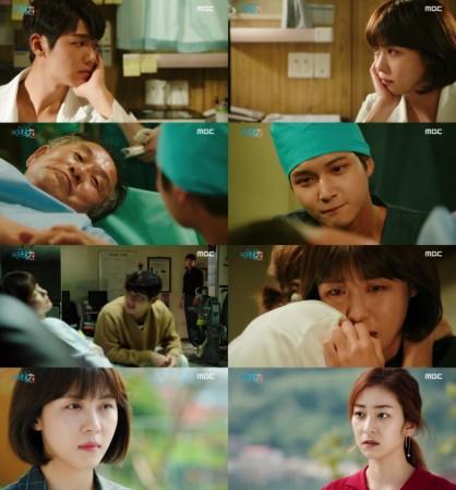 A behind-the-scene photo of MBC drama Hospital Ship. Hospital Ship