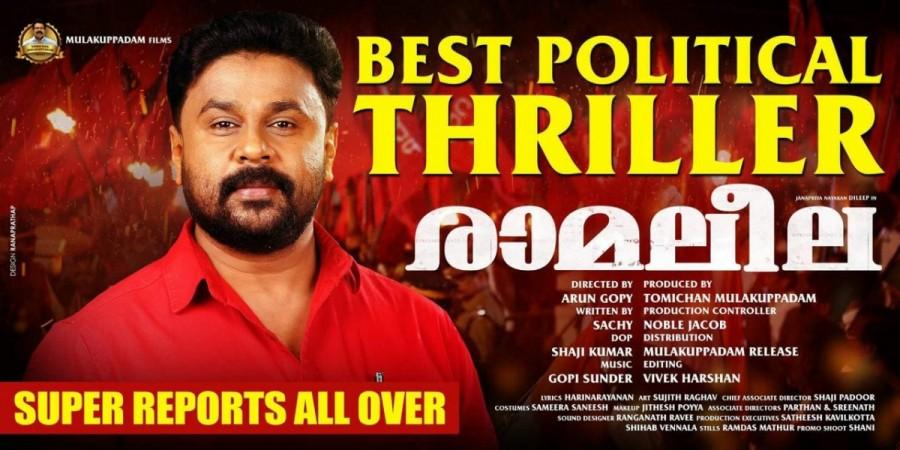 What factor helped Ramaleela at the box office even after boycott