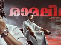 Dileep, Ramaleela, Prayaga Martin
