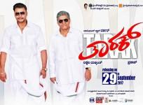 Tarak