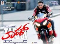 Darshan's Tarak