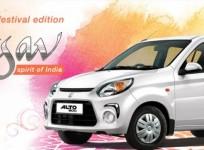 Maruti Suzuki Alto 800 Utsav, Maruti Suzuki Alto 800 Utsav edition
