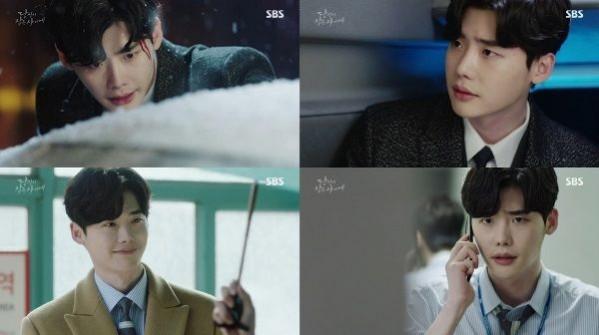 Lee Jong Suk as rookie prosecutor Jung Jae Chan in SBS drama While You Were Sleeping. While You Were Sleeping
