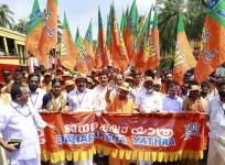 janaraksha yatra