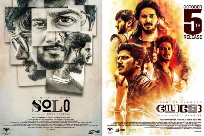 Dulquer Salmaan and Bejoy Nambiar's Solo will be released on October 5. Solo, Dulquer Salmaan, Bejoy nambiar