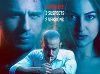 Ittefaq poster