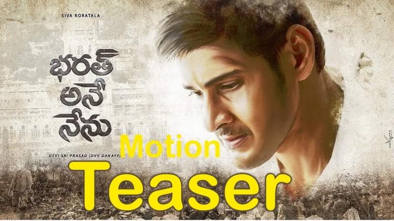 Bharat Ane Nenu