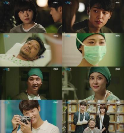 Hospital Ship