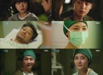 Hospital Ship