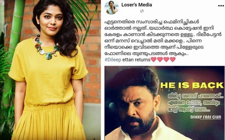 Rima Kallingal reacts to an FB post Rima Kallingal