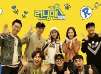 Running Man