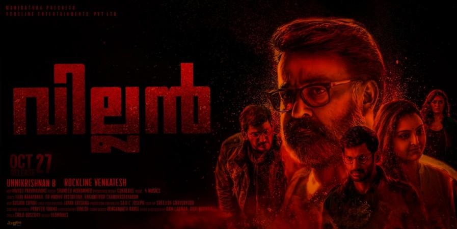 <span>Mohanlal</span>'s Villain movie will be released on October 27. Villain, Mohanlal