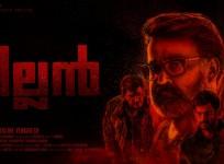 Villain, Mohanlal