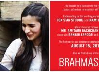 Alia Ranbir