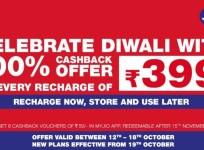 Reliance Jio, Dhan Dhan Dhan, Diwali offer, 100% cashback