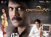 Raju Gari Gadhi 2