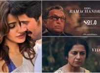 Solo, Dulquer Salmaan, World of Rudra