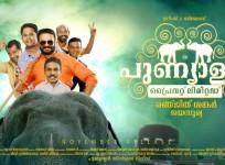 Punyalan Private Limited, Jayasurya, Ranjith Sankar