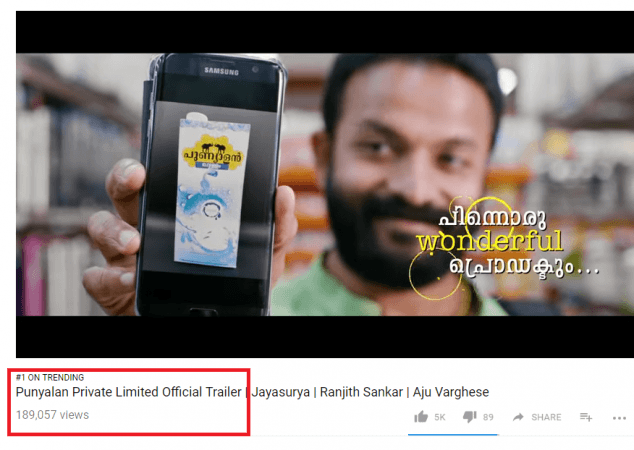 Jayasurya's Punyalan Private Limited movie trailer trends on Top 1 position on YouTube India Punyalan Private Limited, Jayasurya, Ranjith Sankar