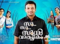 Su Su Sudhi Vathmeekam