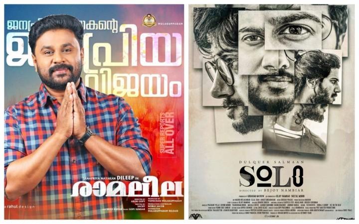 Check box office collection of Dileep's Ramaleela and Dulquer Salmaan's Solo at five multiplexes in Kochi. Ramaleela, Solo, Kerala box office