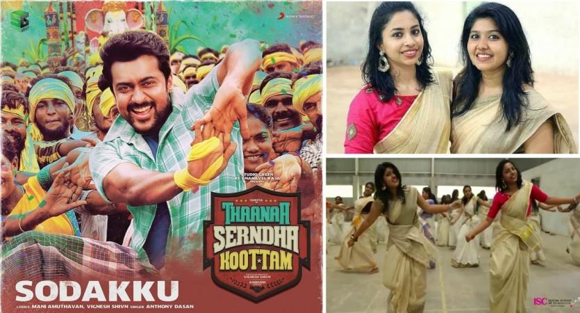 Thaana Serndha Koottam Did You Spot Jimikki Kammal Girls Sheril