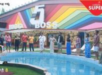 Bigg Boss Kannada 5 - Day 1 Highlights