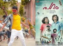 Mersal, Parava, Kerala box office