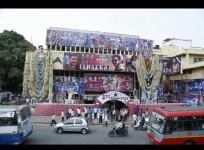 Mersal