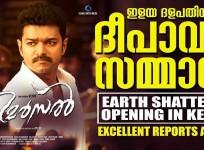 Mersal, Parava, Kerala box office