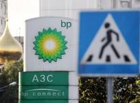 BP petrol station