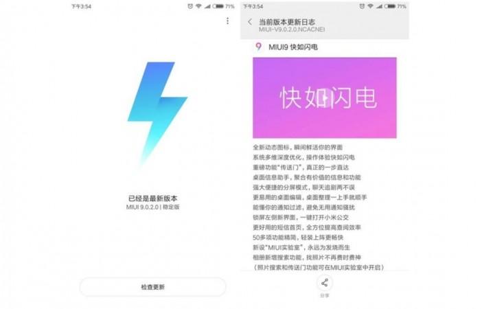 Xiaomi, Android Nougat, MIUI 9, Redmi Note 4, Mi 6,