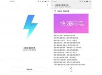 Xiaomi, Android Nougat, MIUI 9, Redmi Note 4, Mi 6,