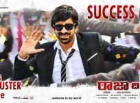 Raja The Great