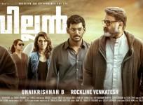 Villain, Mohanlal, B Unnikrishnan, Hansika Motwani, Vishal