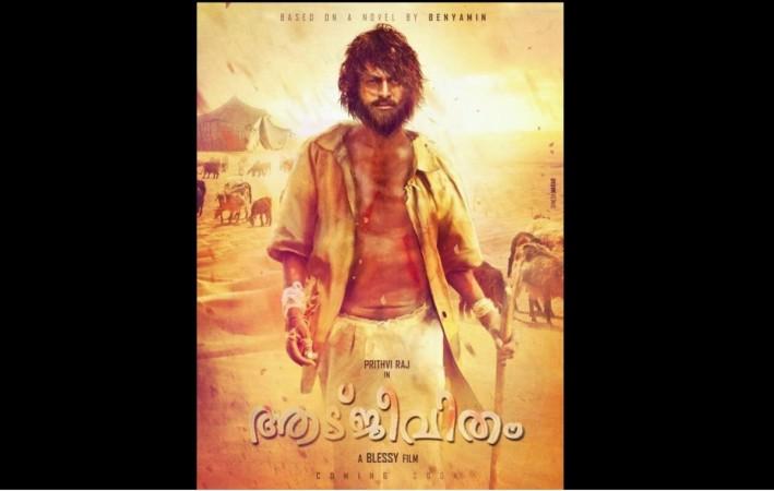 Shooting of Prithviraj Sukumaran's Aadu Jeevitham will commence only in February 2018. Aadu jeevitham, Prithviraj Sukumaran, Blessy