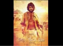 Aadu jeevitham, Prithviraj Sukumaran, Blessy