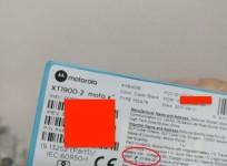 Moto X4 retail box