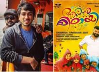 Kalidas Jayaram, Jayaram, Aakasha Mittayee