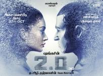 2.0 (Enthiran 2) Audio Launch