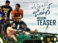 Unnadi Okate Zindagi