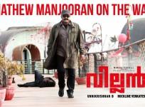 Villain, Mohanlal, B Unnikrishnan, Hansika Motwani, Vishal