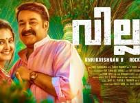 Villain, Mohanlal, B Unnikrishnan, Hansika Motwani, Vishal