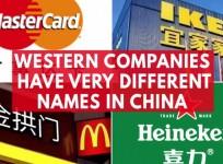 These western companies have very different names in China